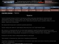 �������  aqualux.ru  ������� ����������, ���������, ������, ������, ���-�����, �������� ������� �������, ����� � ������� ���������